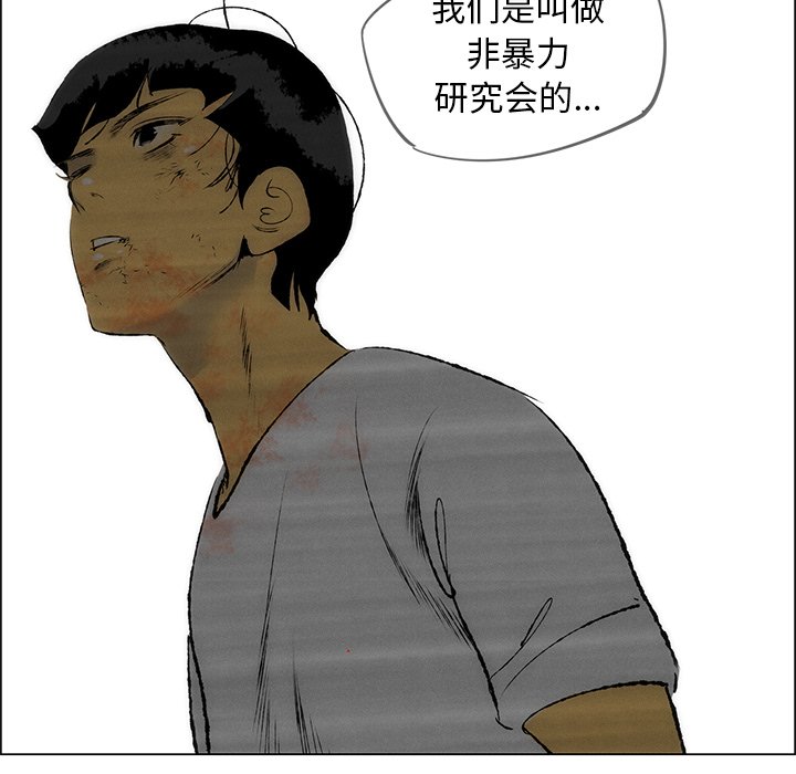 第32話 - 第94张