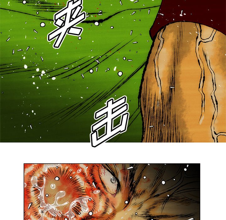 第32話 - 第97张