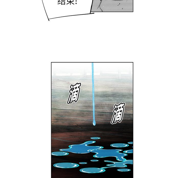 第33話 - 第10张