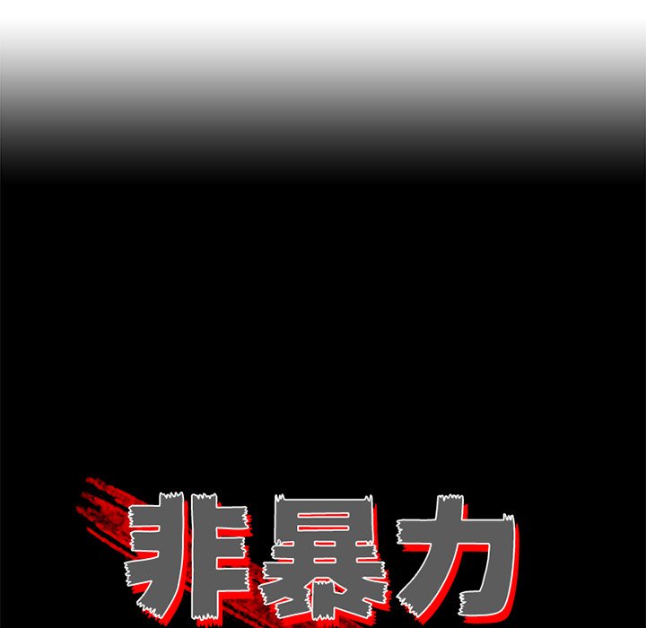第33話 - 第16张