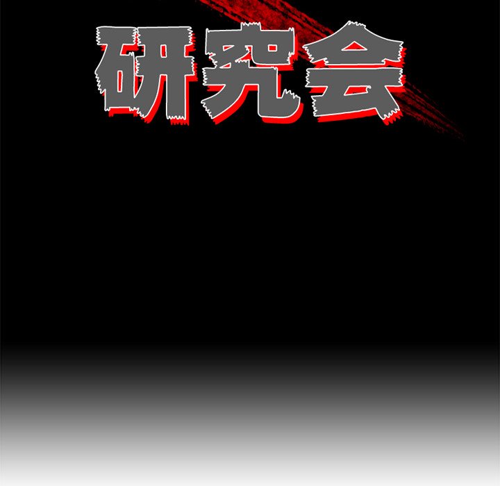 第33話 - 第17张
