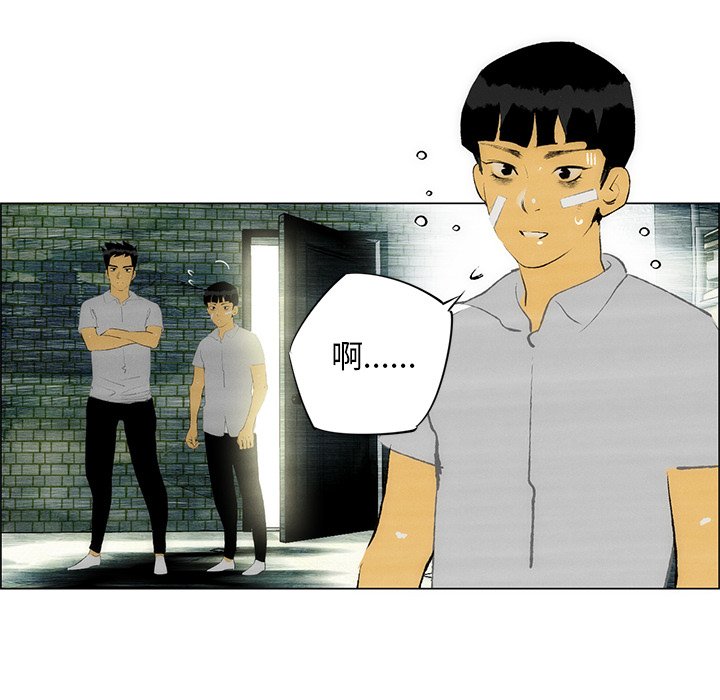 第33話 - 第21张