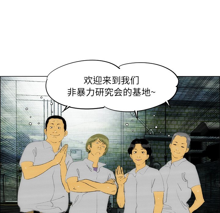 第33話 - 第22张