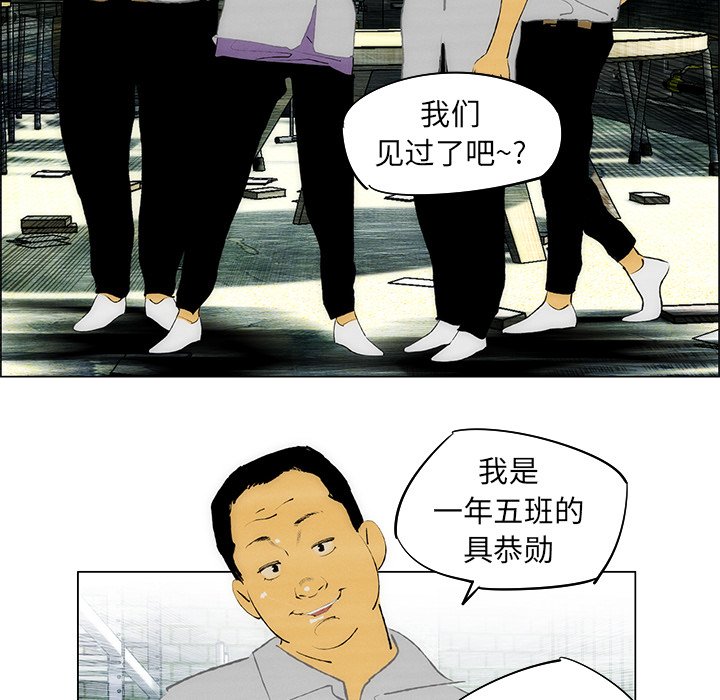 第33話 - 第23张
