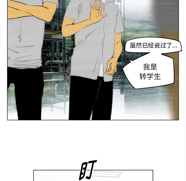 第33話 - 第30张