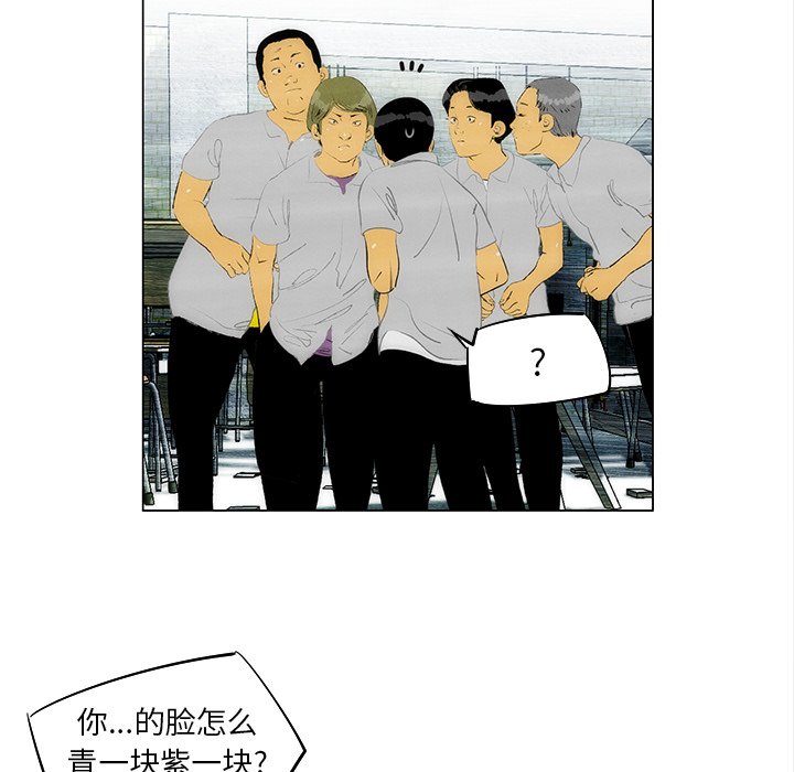 第33話 - 第31张