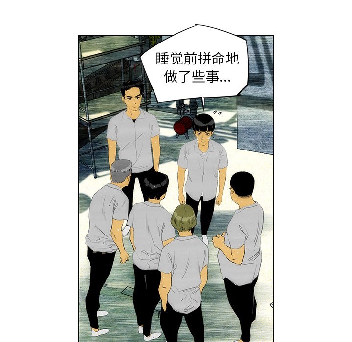 第33話 - 第34张