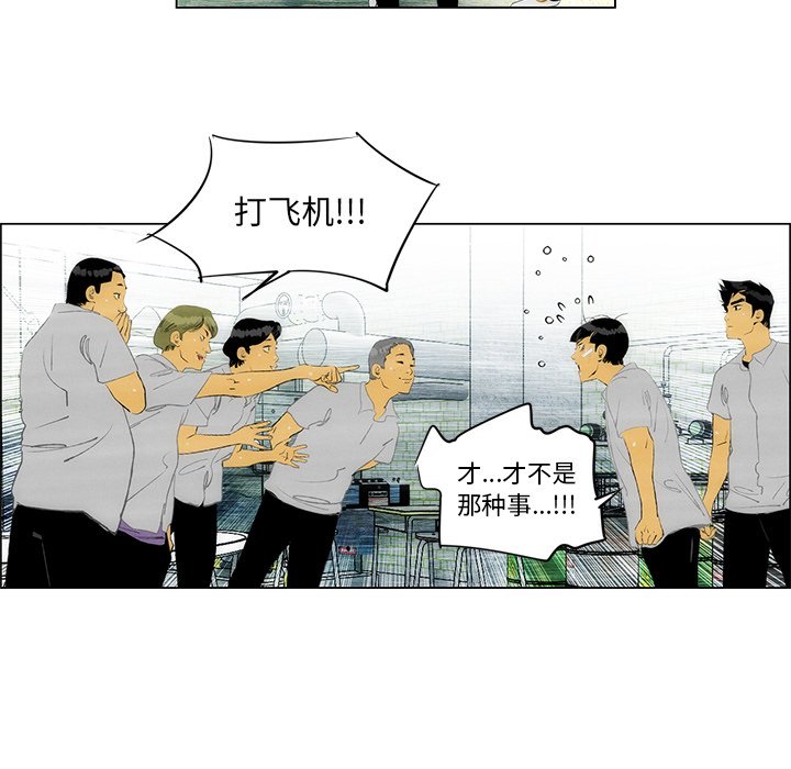 第33話 - 第35张