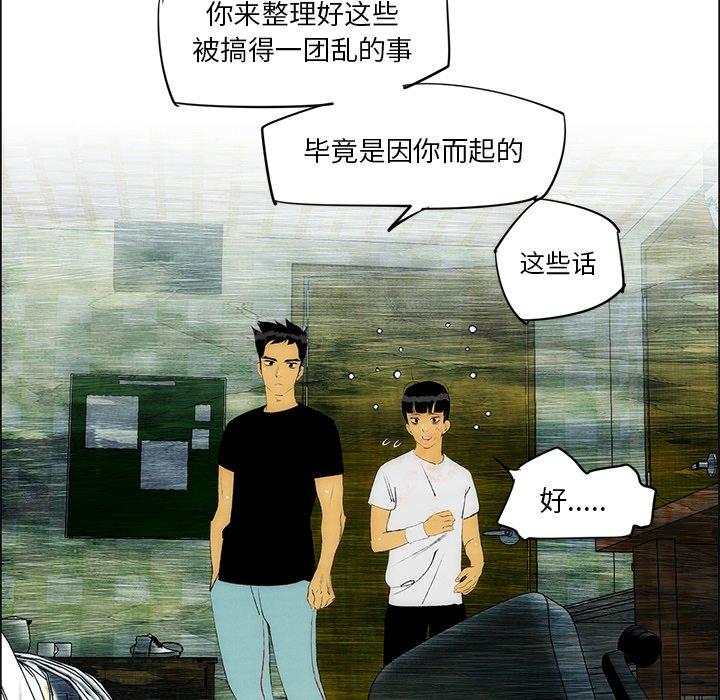 第33話 - 第38张