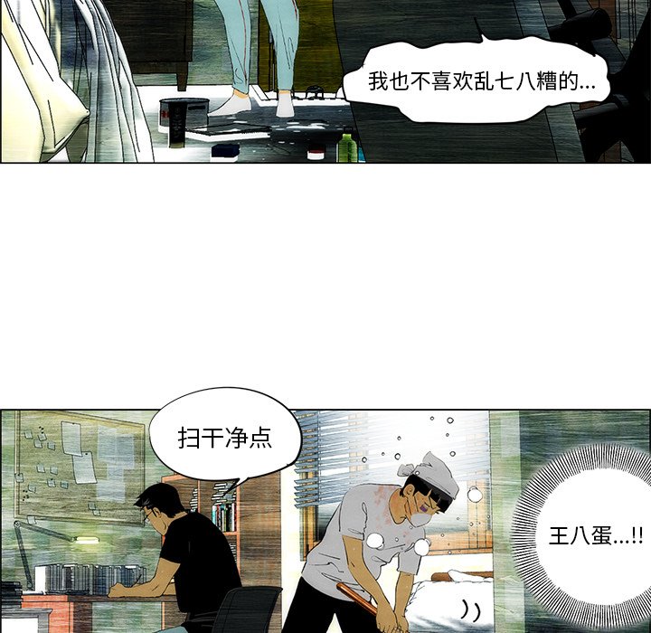 第33話 - 第39张
