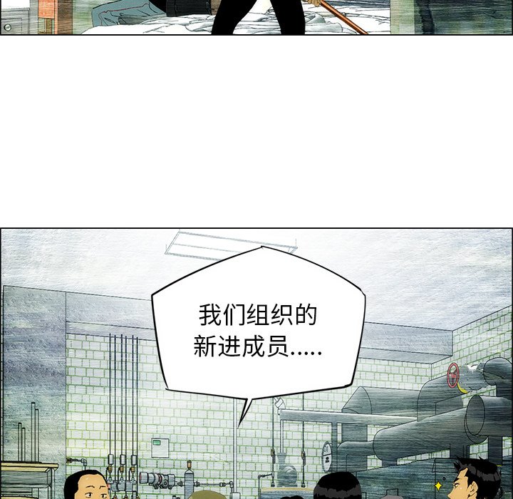 第33話 - 第40张