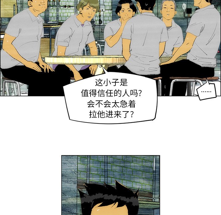 第33話 - 第41张