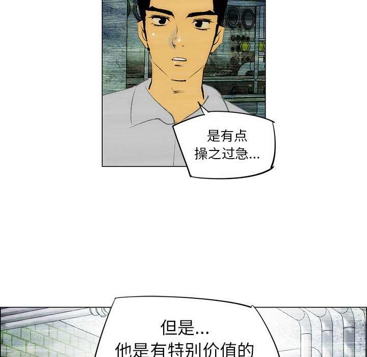 第33話 - 第42张