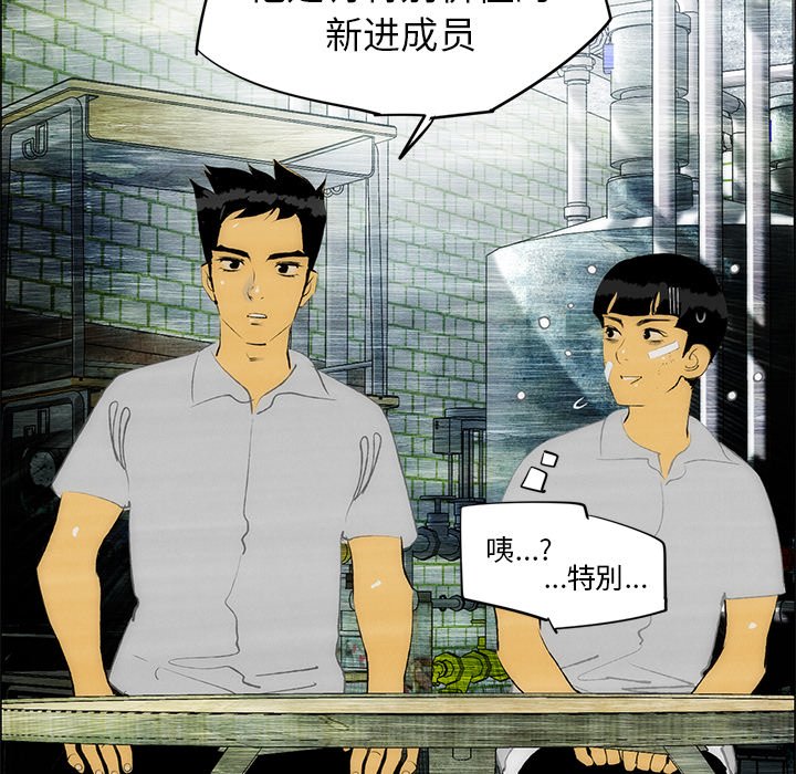 第33話 - 第43张