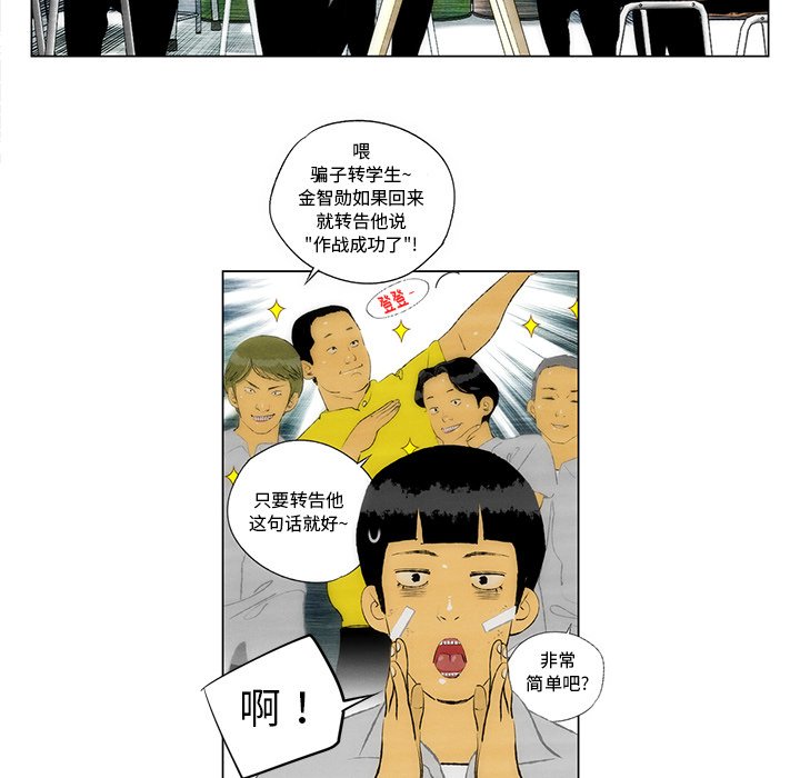 第33話 - 第45张