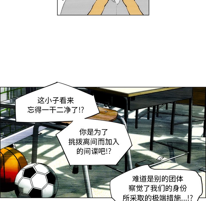 第33話 - 第46张