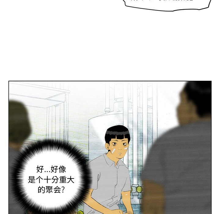 第33話 - 第47张