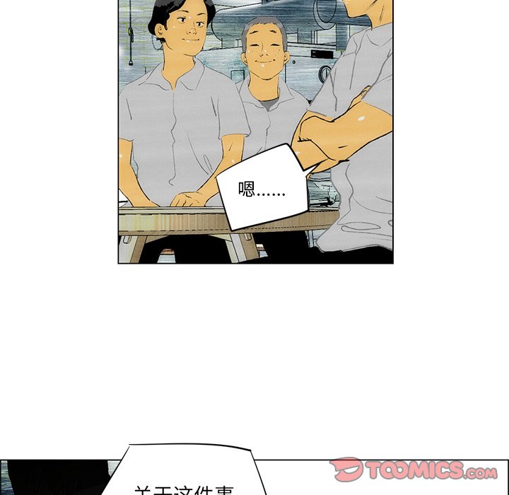 第33話 - 第49张