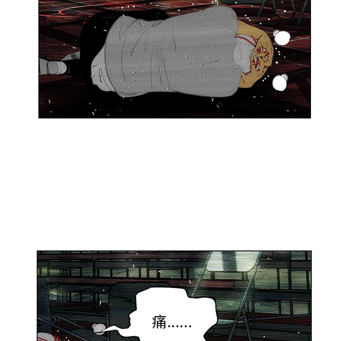 第33話 - 第5张