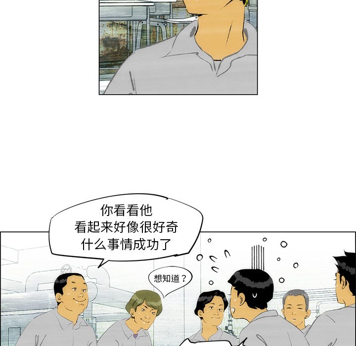 第33話 - 第52张