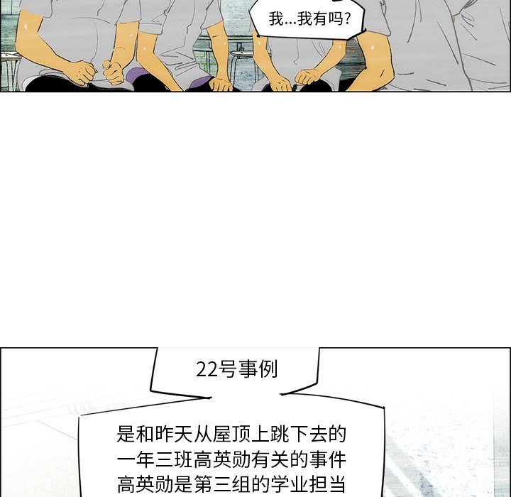 第33話 - 第53张