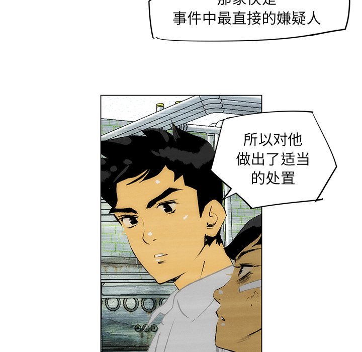 第33話 - 第55张