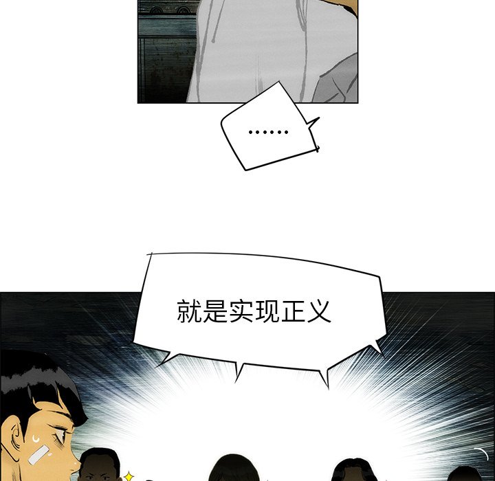 第33話 - 第56张
