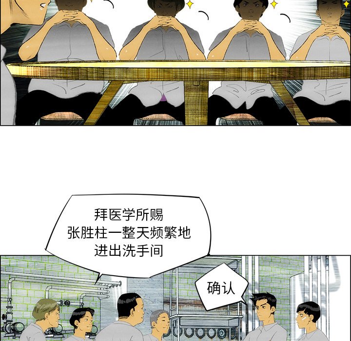 第33話 - 第57张