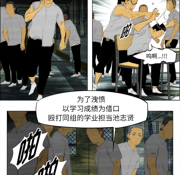 第33話 - 第60张