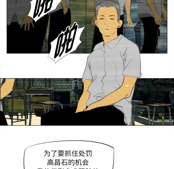 第33話 - 第61张