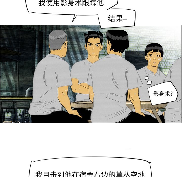 第33話 - 第62张