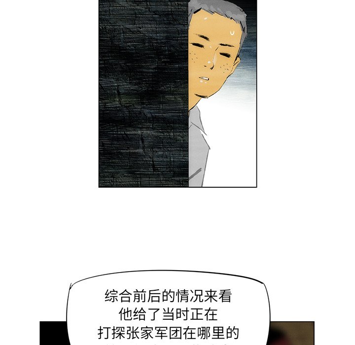 第33話 - 第64张