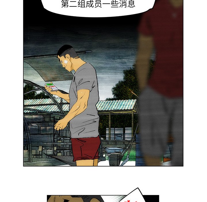 第33話 - 第65张