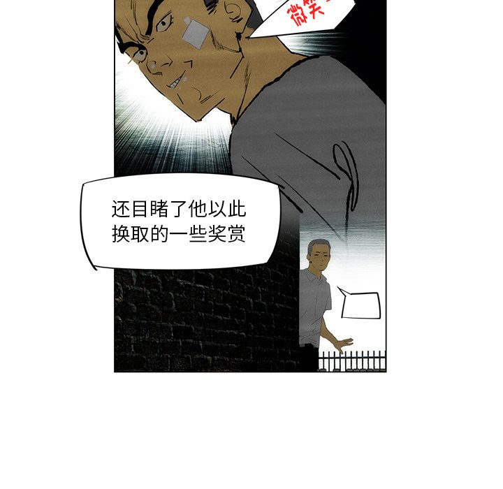 第33話 - 第66张