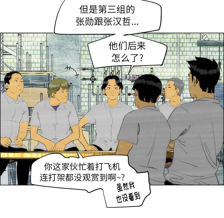 第33話 - 第69张