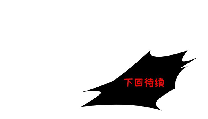 第33話 - 第71张