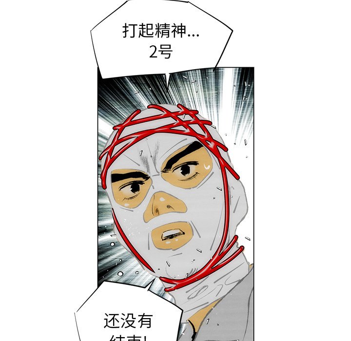 第33話 - 第9张