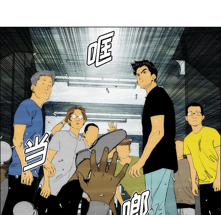 第34話 - 第13张