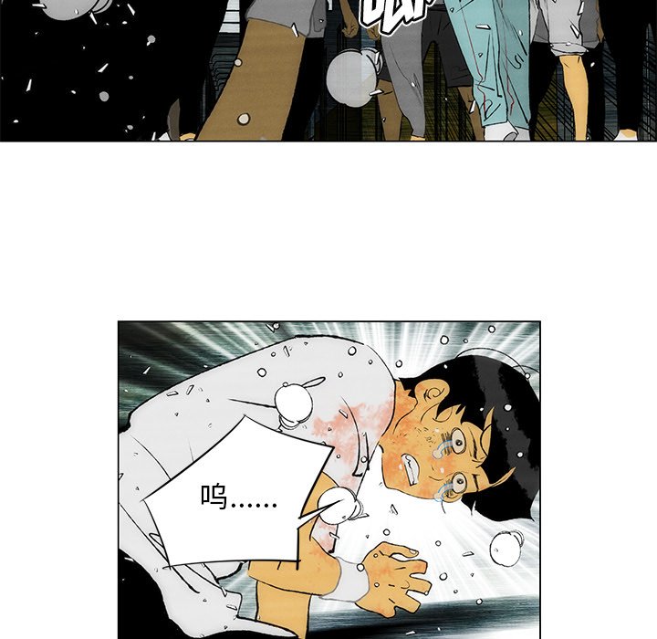 第34話 - 第14张