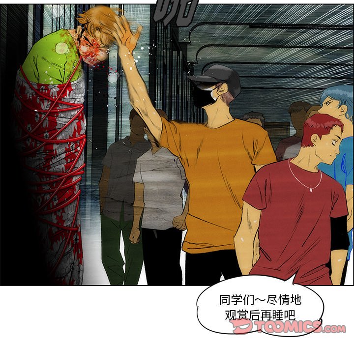 第34話 - 第25张