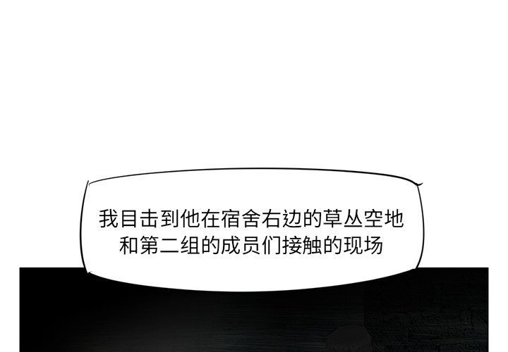 第34話 - 第3张