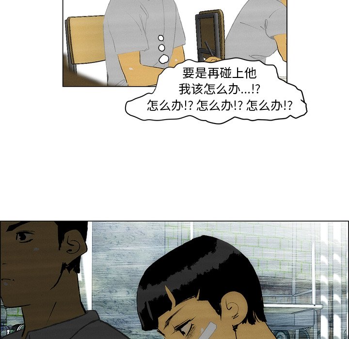 第34話 - 第33张