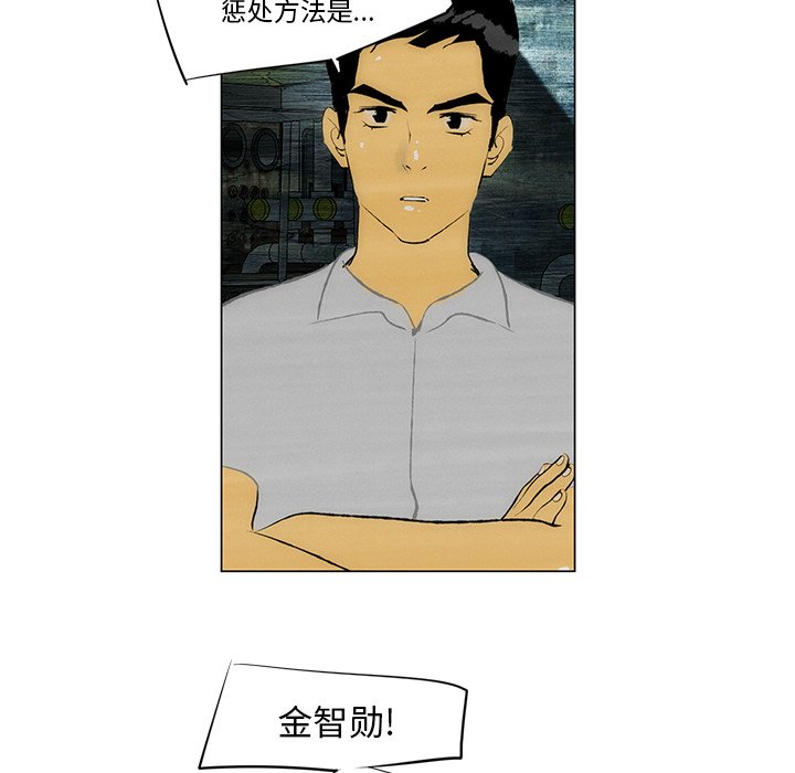 第34話 - 第35张