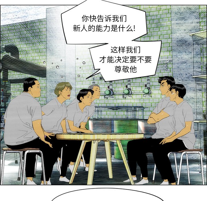 第34話 - 第36张