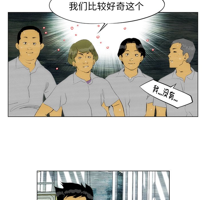 第34話 - 第37张