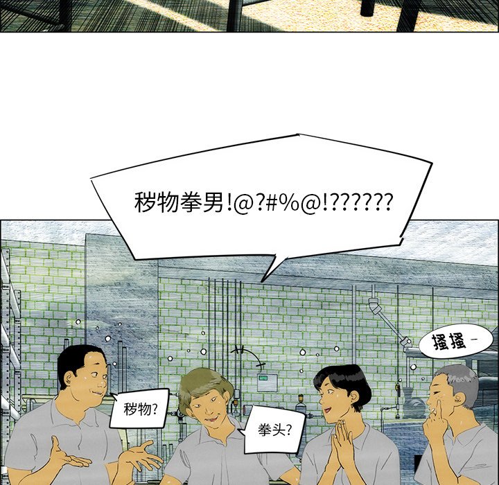 第34話 - 第40张