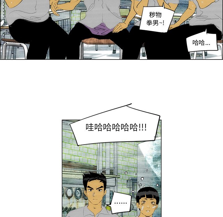 第34話 - 第41张
