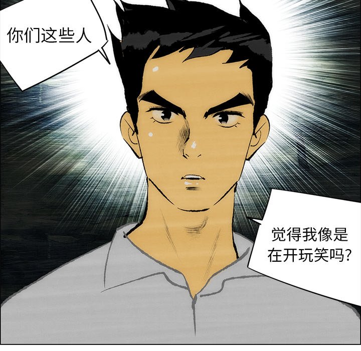 第34話 - 第43张