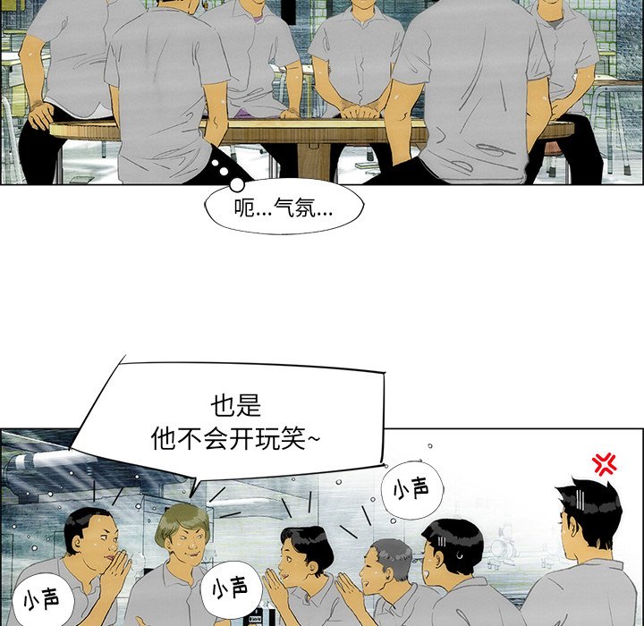 第34話 - 第45张