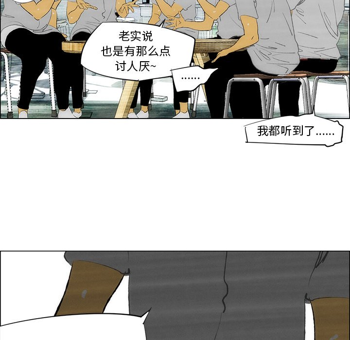 第34話 - 第46张